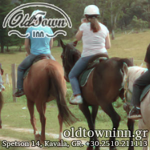 old town inn kavala hotel inn rent a room greece activities in kavala riding horses